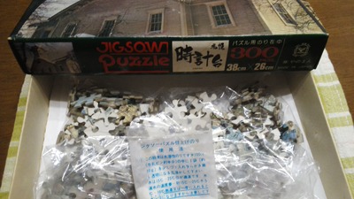 IMG_20150603_212113