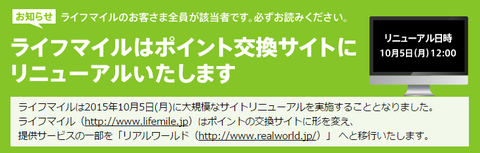 lifemile