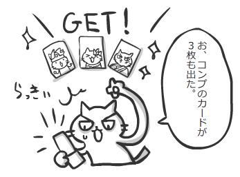 kakin