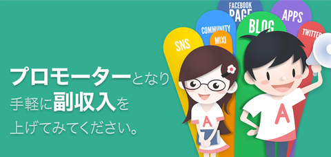 adpick1