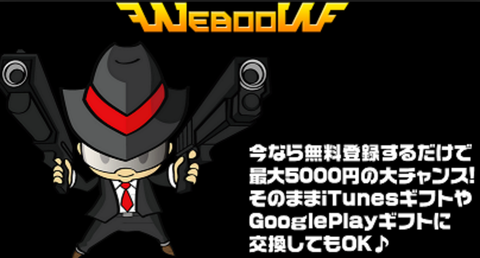 weboow3