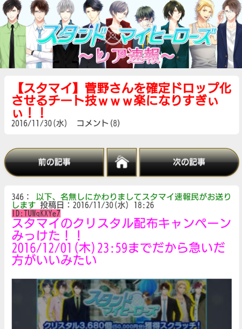 sutamai1