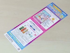 オリンピック×キリンビバレッジ ディズニーキャンペーン