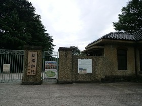 新宿御苑1