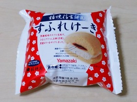 桔梗信玄餅風すふれけーき