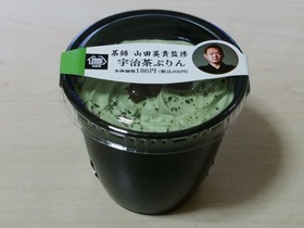 茶師 山田英貴監修 宇治茶ぷりん