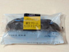 純生クリームカスタードエクレア
