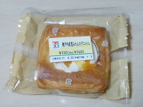 瀬戸内産夏みかんのデニッシュ