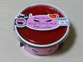 デビルズラズベリーケーキ