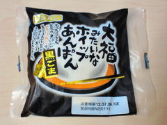 大福みたいなホイップあんぱん黒ごま