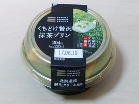 くちどけ贅沢 抹茶プリン