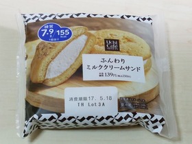 ふんわりミルククリームサンド