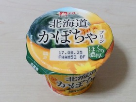 北海道かぼちゃプリン