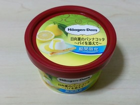 ハーゲンダッツ 日向夏のパンナコッタ パイを添えて