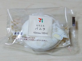 もちとろ バニラ