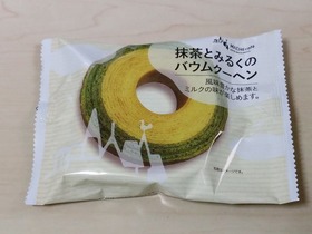 抹茶とみるくのバウムクーヘン
