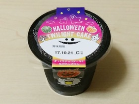 まっくろチョコケーキとカボチャプリン