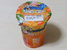 3層仕立てのジュレパルフェ マンゴーゼリー パッションフルーツmix