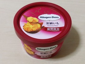 ハーゲンダッツ 安納芋