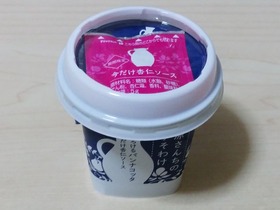 栗原さんちのおすそわけ とろけるパンナコッタ 今だけ杏仁ソース