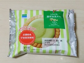 とろける濃厚抹茶タルト1