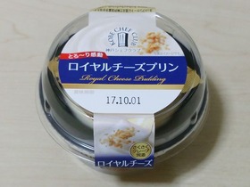 ロイヤルチーズプリン