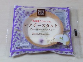 レアチーズタルト ブルーベリーソース入り