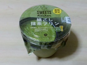 絹ごし抹茶プリン