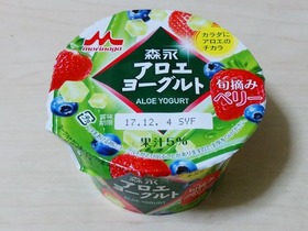 森永アロエヨーグルト 旬摘みベリー