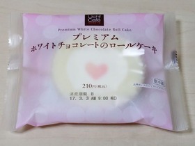 プレミアムホワイトチョコレートのロールケーキ