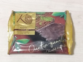 ショコラと宇治抹茶のマーブルパウンド