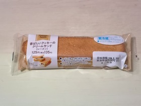 香ばしいクッキーのクリームサンド レーズン