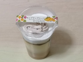 絹ごしモンブランプリンパフェ