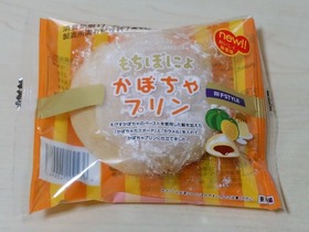 もちぽにょ かぼちゃプリン