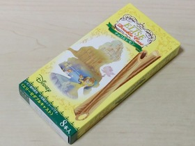 エリーゼダブルキャスト チョコ&レモン