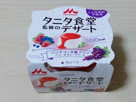 タニタ食堂 パンナコッタ風プリン ベリー&グレープソース