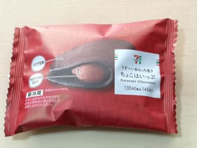 うす~い和もっち巻き ちょこほいっぷ
