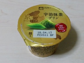 宇治抹茶プリン