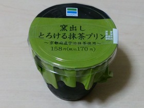 窯出しとろける抹茶プリン