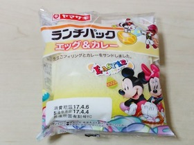 ランチパック エッグ&カレー
