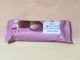 苺ちょこもち