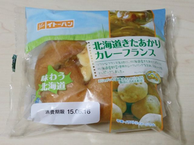 北海道きたあかりカレーフランス