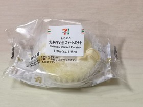 もちとろ 安納芋の生スイートポテト