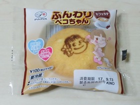 ふんわりペコちゃん カフェラテ
