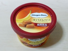 ハーゲンダッツ ミニカップ キャラメルバナナ