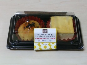 ほくほくおいも&しっとりスイートポテト