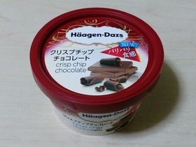 ハーゲンダッツ クリスプチップチョコレート