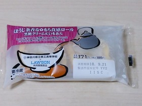 ほうじ茶香る もち食感ロール 黒糖クリーム&いもあん