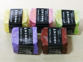 加賀の芋菓子スイートポテト