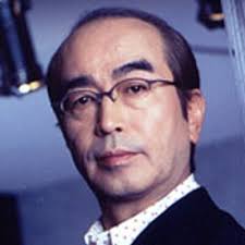 志村けん